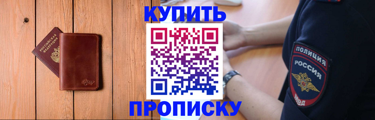 временная регистрация 2025 в Ленинградской области